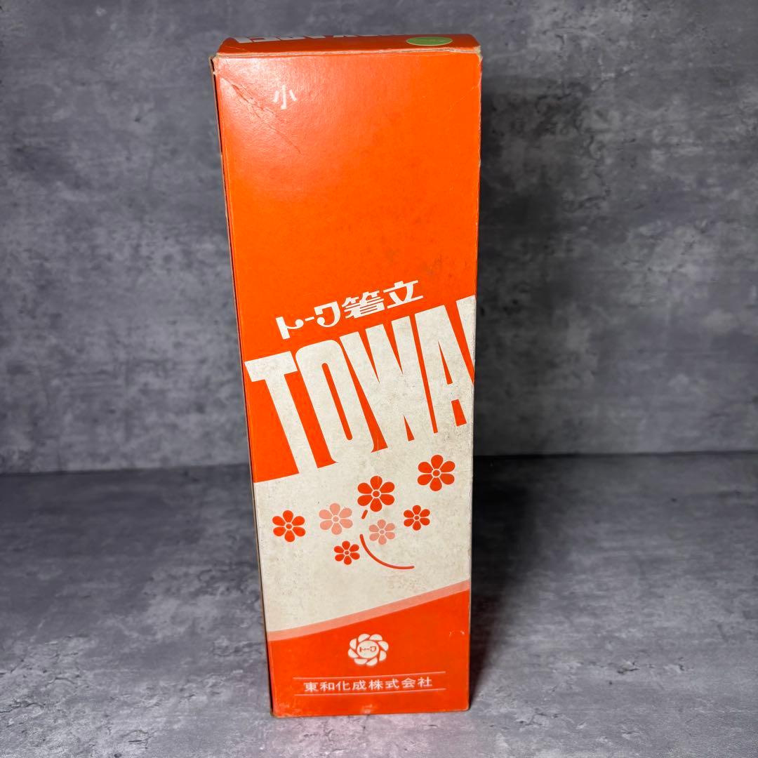 【新品未使用】レトロポップ　箱付き　箸立て トーワ　TOWA 花柄　昭和レトロ