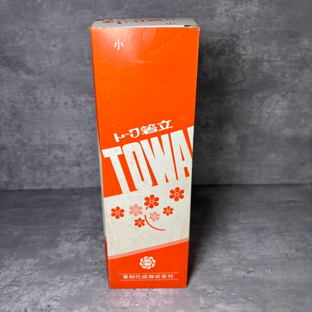 【新品未使用】レトロポップ　箱付き　箸立て トーワ　TOWA 花柄　昭和レトロ