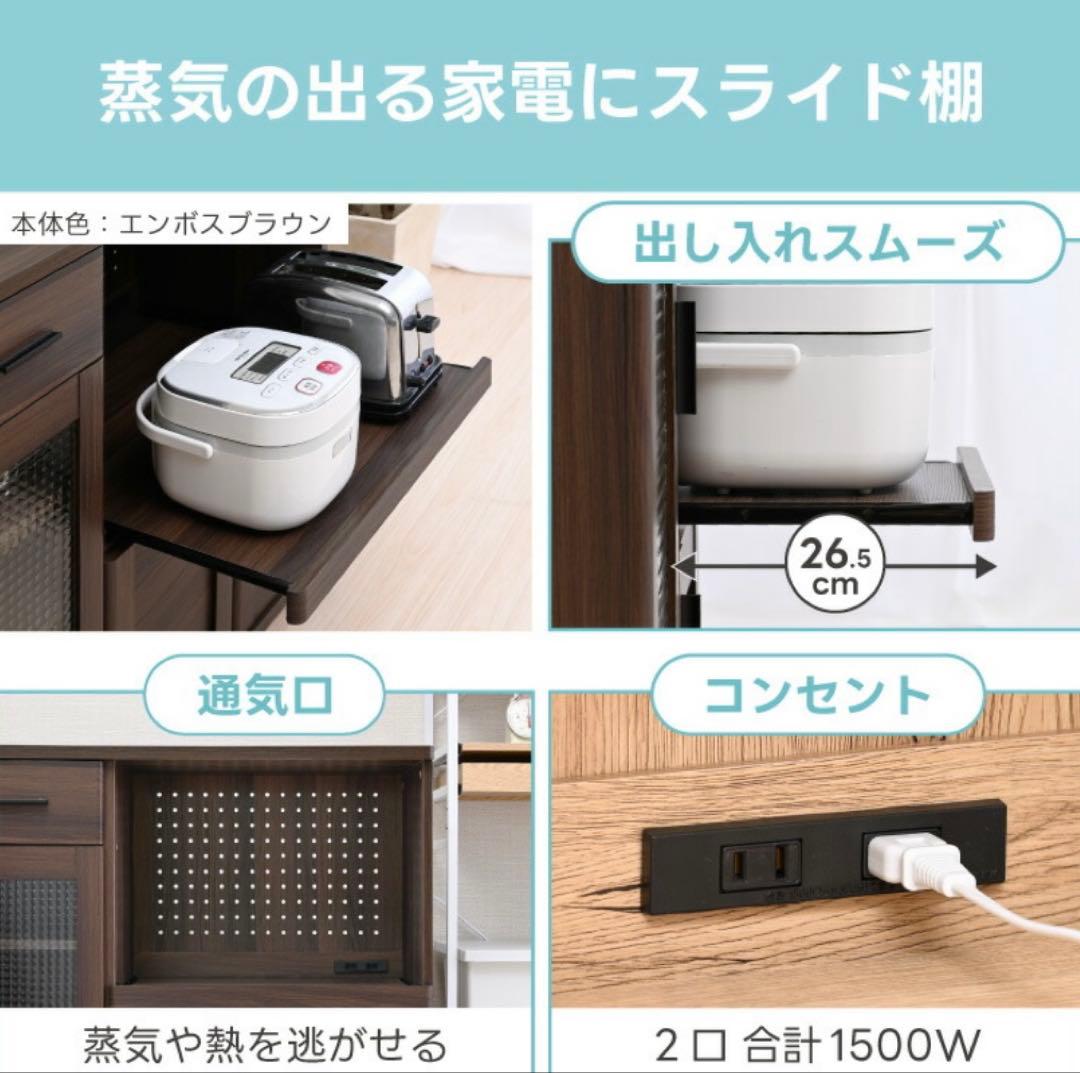 木製食器棚 ミニキッチンカウンター 幅120cm ブラウン完成品