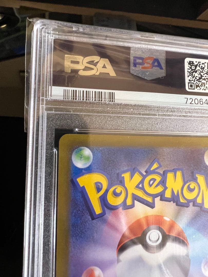 高騰中！チルタリス chr psa10 ルチア 鑑定品 ケース付き ポケモン