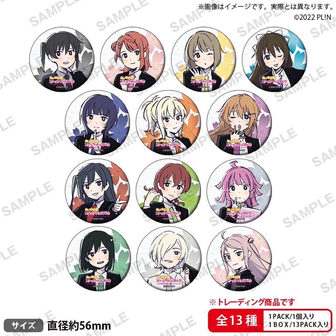 虹ヶ咲めばち宮下 愛 缶バッジ - メルカリ