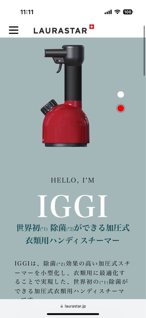 定価25万円 飛騨 柏木工 KASHIWA シガーロ ソファ - メルカリ