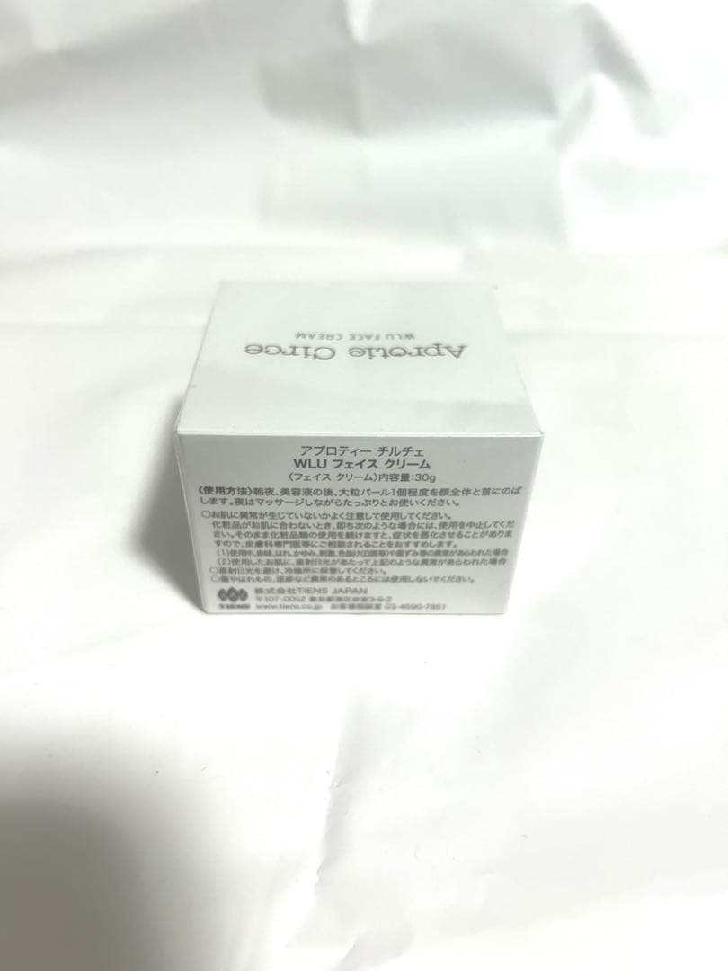 Aprotie Circe WU FACE CREAM 30g - メルカリ