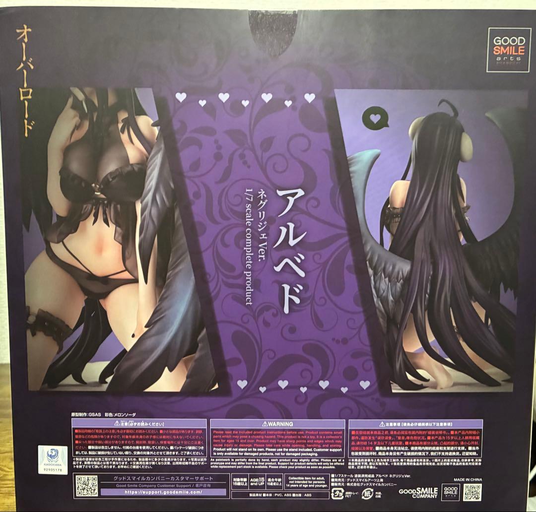 グッドスマイルアーツ上海　オーバーロード　アルベド　ネグリジェver 新品未使用