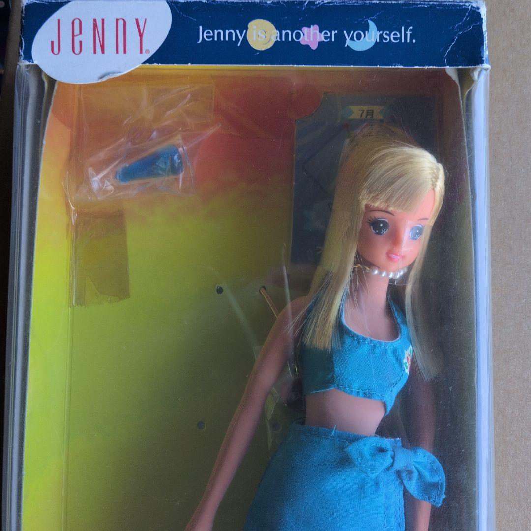 タカラ カレンダーガールジェニー エイティーン バースデーカクテル 7