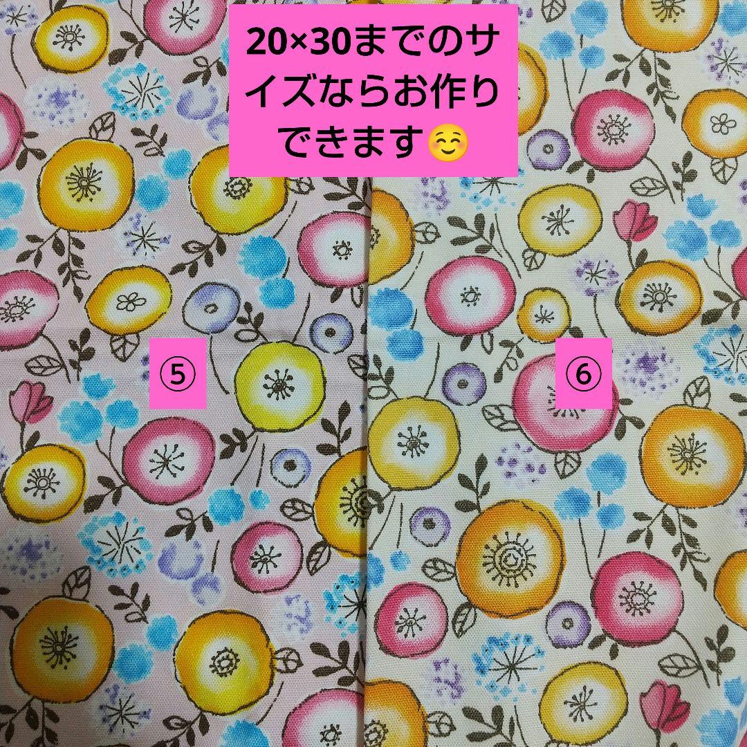 女の子 オーダー ランチョンマット コップ袋 お弁当袋 入園 入学 ハンドメイド