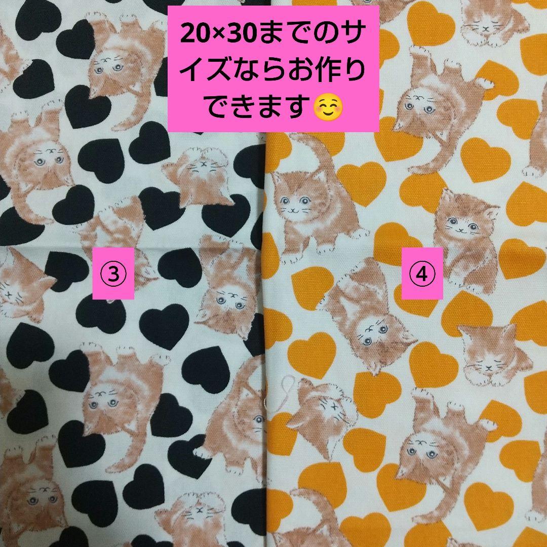 女の子 オーダー ランチョンマット コップ袋 お弁当袋 入園 入学 ハンドメイド