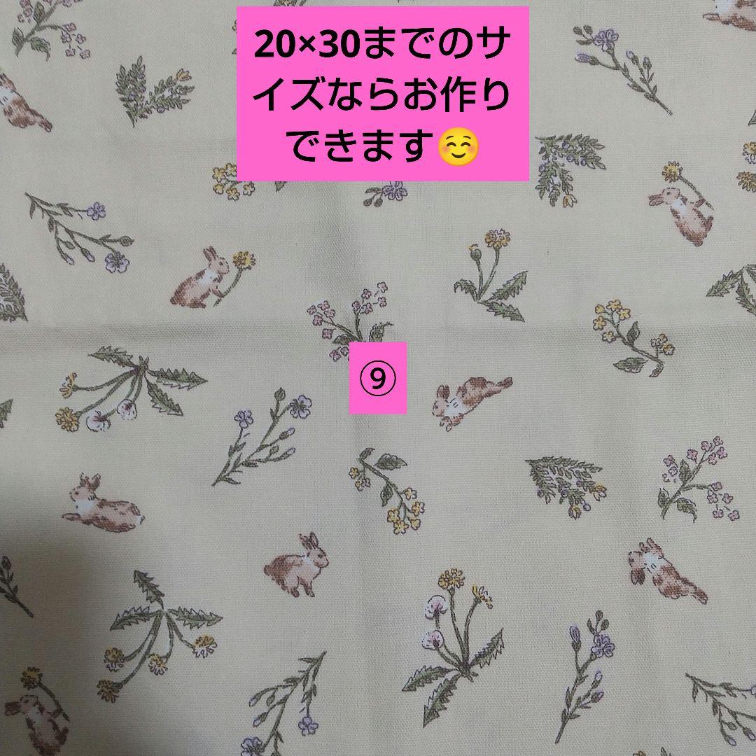 女の子 オーダー ランチョンマット コップ袋 お弁当袋 入園 入学 ハンドメイド