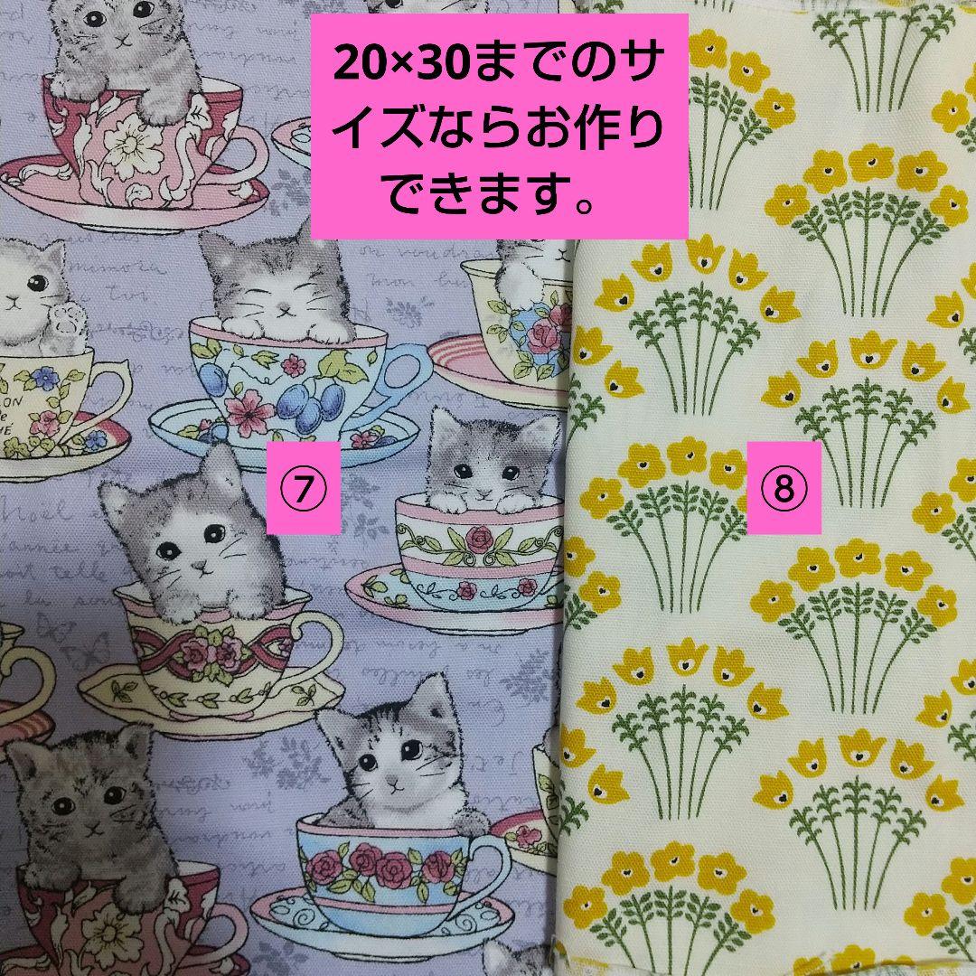 女の子 オーダー ランチョンマット コップ袋 お弁当袋 入園 入学 ハンドメイド