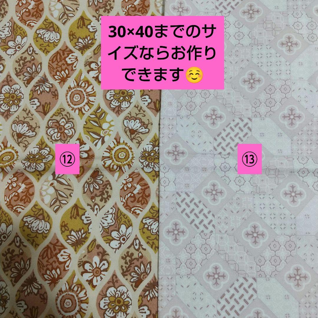 女の子 オーダー ランチョンマット コップ袋 お弁当袋 入園 入学 ハンドメイド