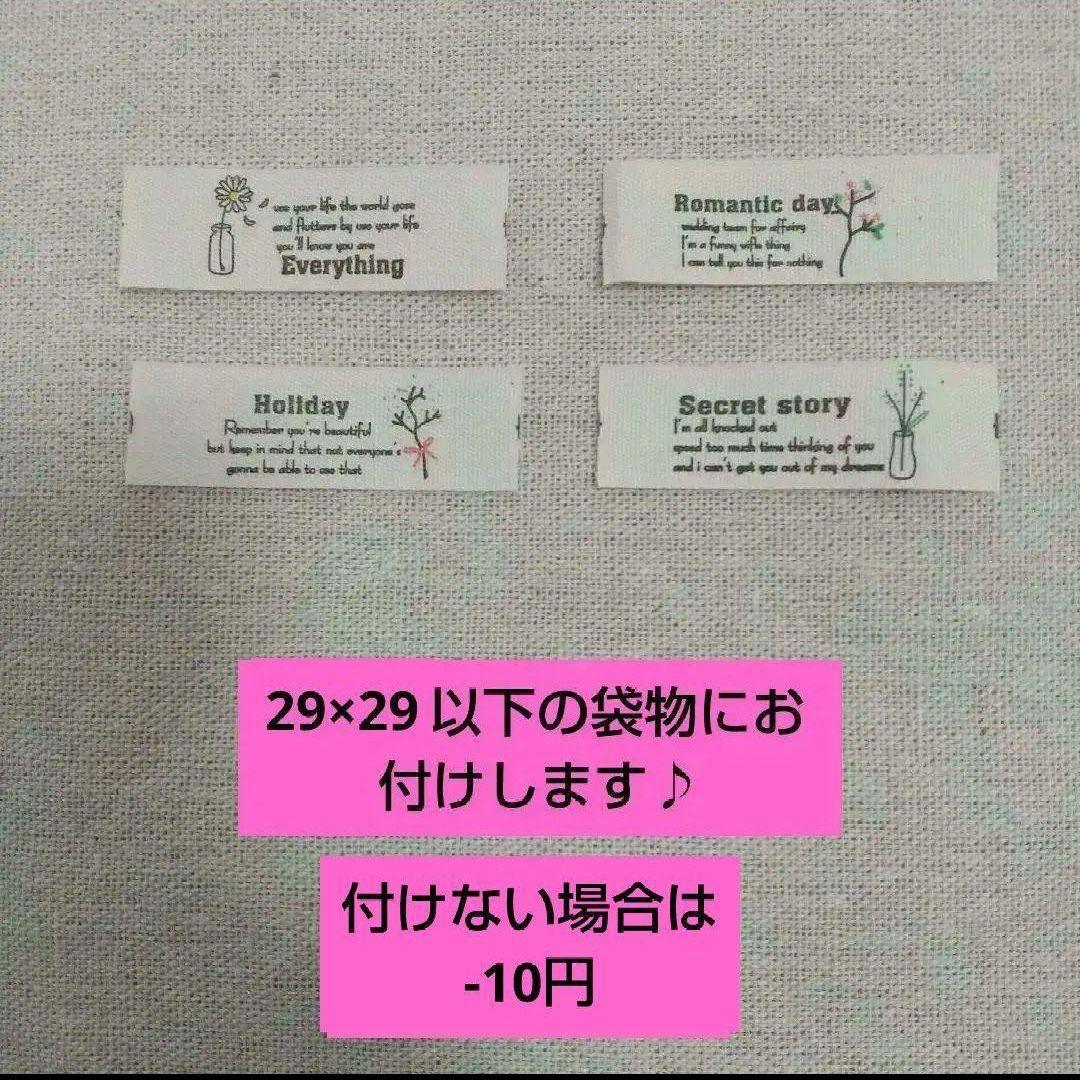 女の子 オーダー ランチョンマット コップ袋 お弁当袋 入園 入学 ハンドメイド