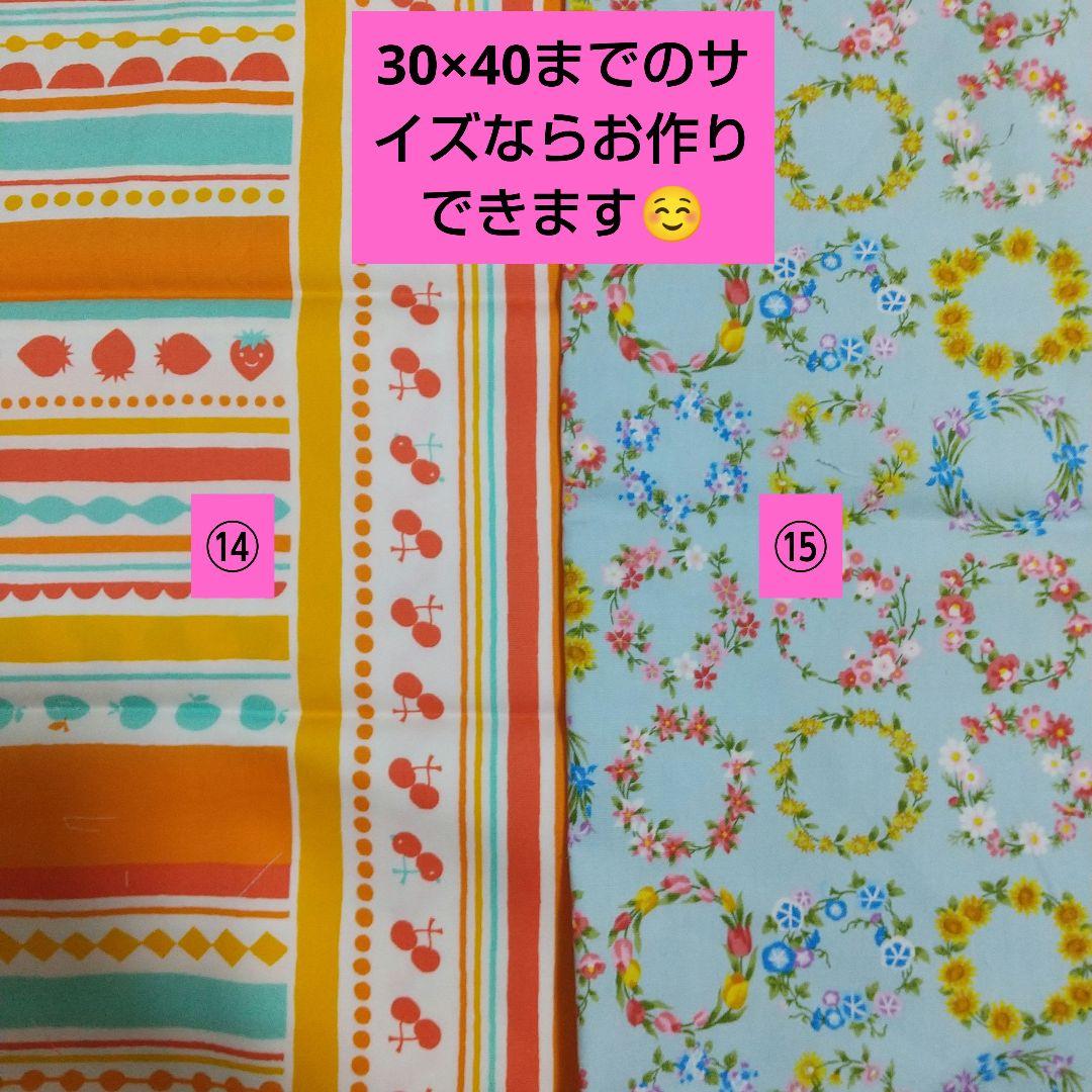 女の子 オーダー ランチョンマット コップ袋 お弁当袋 入園 入学 ハンドメイド