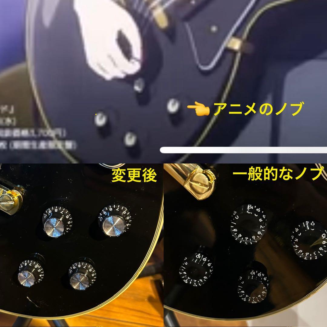 ぼっち・ざ・ろっく後藤ひとり(ぼっちちゃん)モデル レスポール