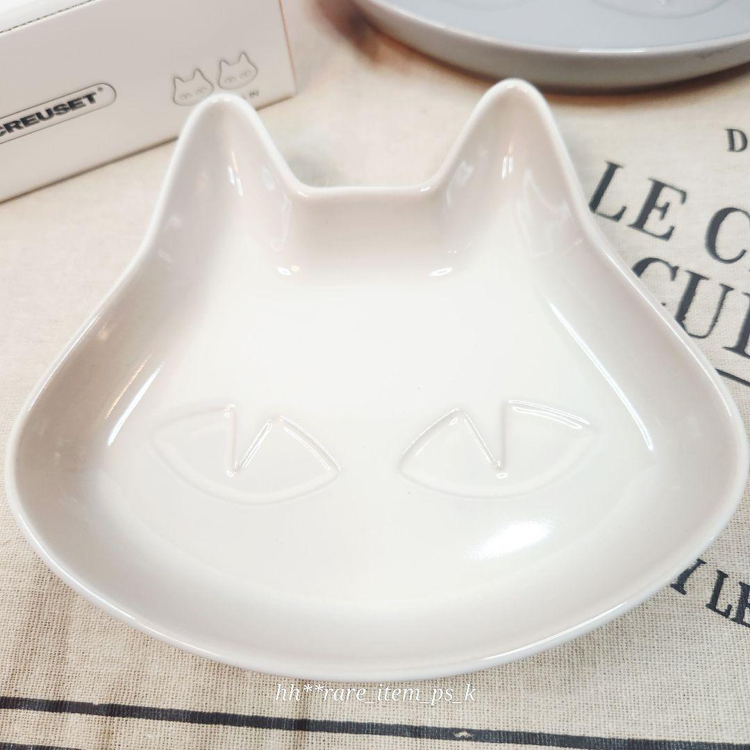 ルクルーゼ ハロウィン 2025 ネコ デザート プレートセット 計６色