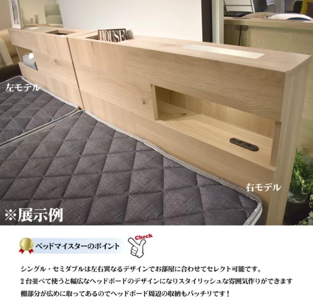 ルームズ大西正堂　シングルベッドフレーム 引き出し付き