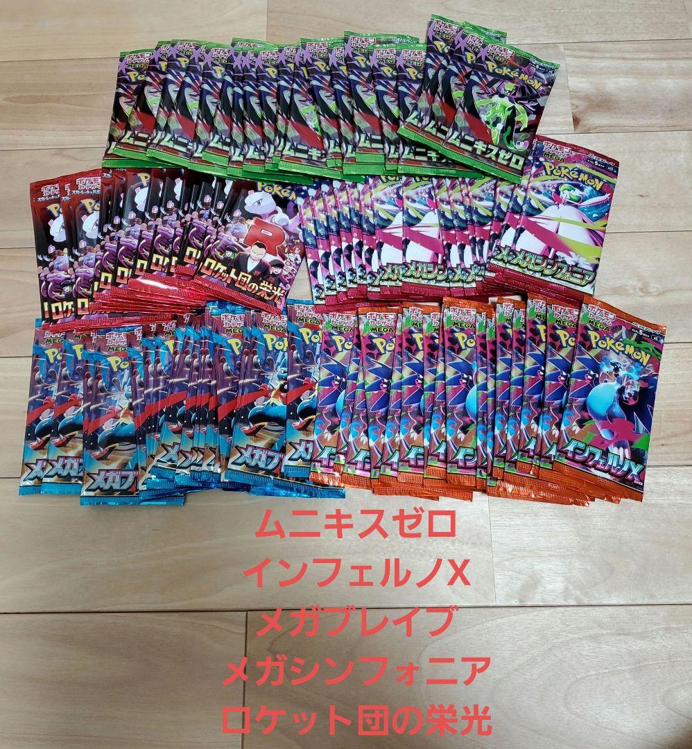 ポケモンカード100パック Amazon.co.jp: [1パック] ポケモンカード ゲーム ソード&シールド ハイ