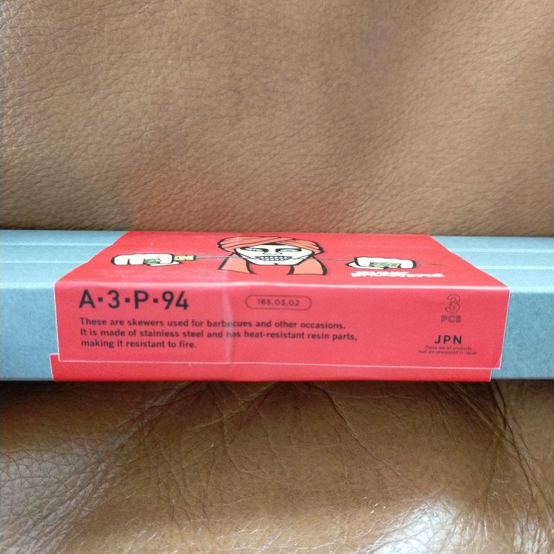 PUNKDRUNKERS 串 3本セット asimocrafts サンゾー工務店