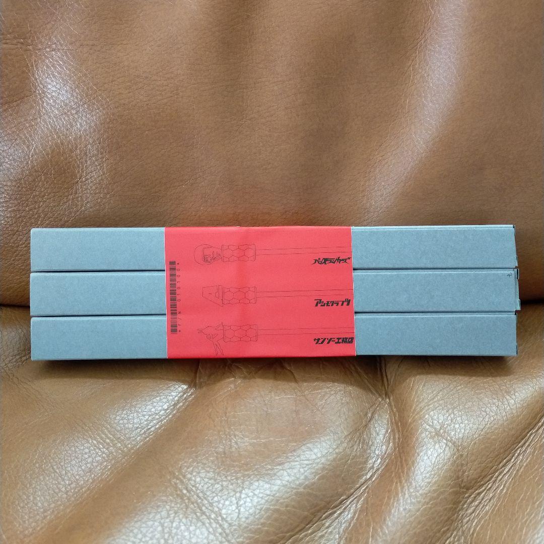 PUNKDRUNKERS 串 3本セット asimocrafts サンゾー工務店