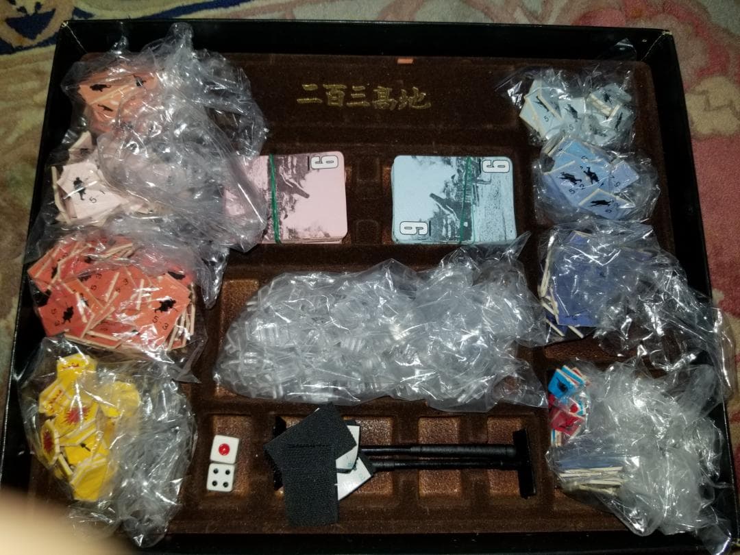 バンダイのIFシリーズ◇二百三高地◇ウォーゲーム◇ボードゲーム