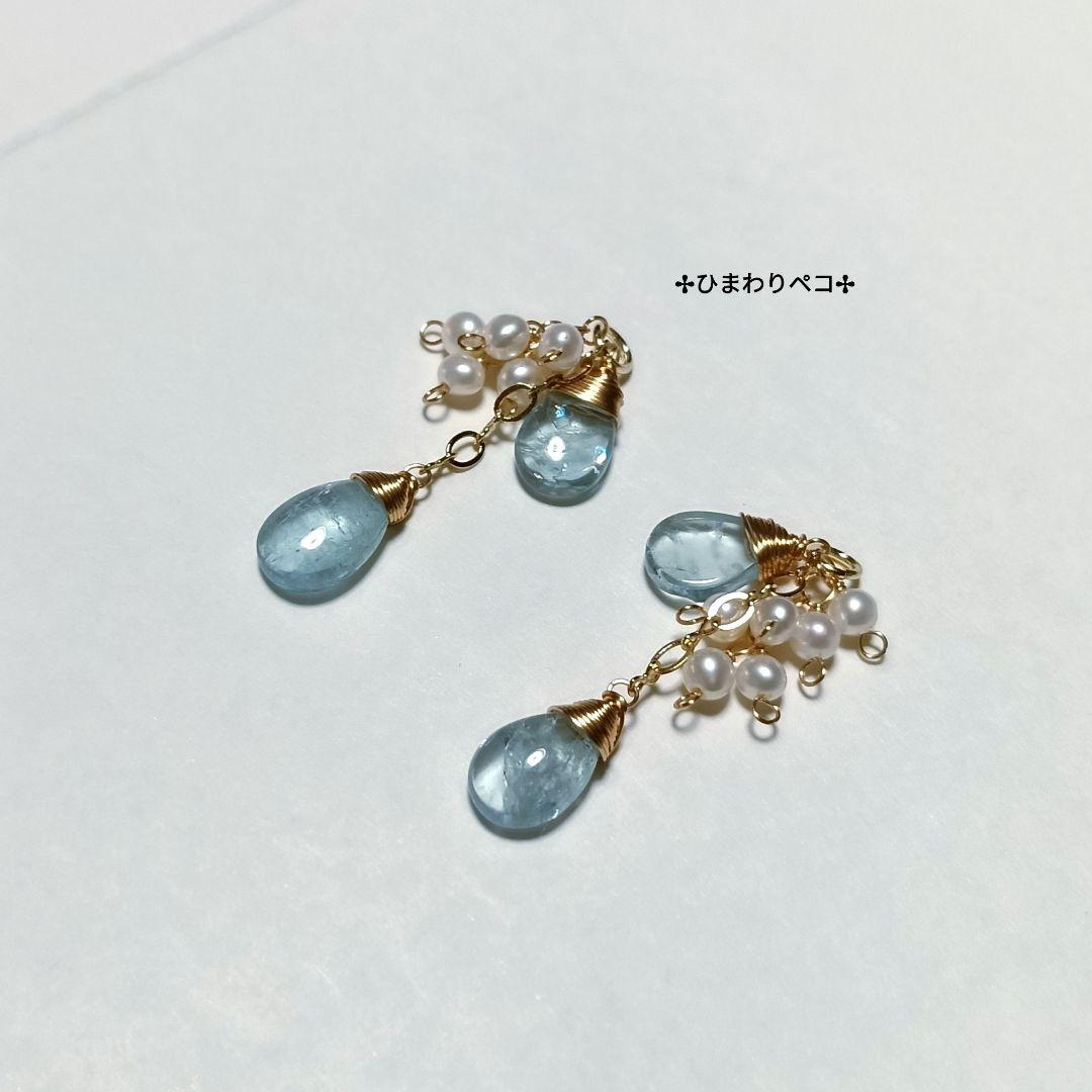 アクアマリン＆ベビー淡水パールのピアスチャーム　14kgf