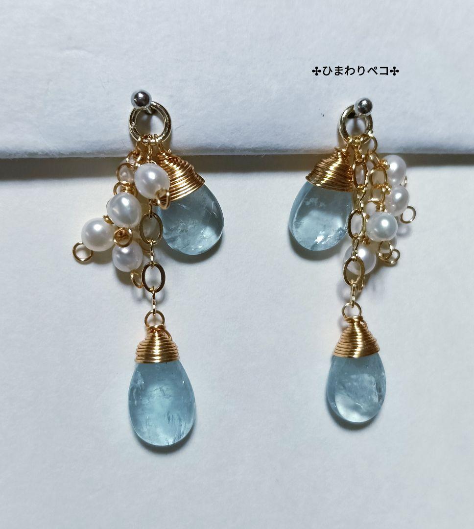 アクアマリン＆ベビー淡水パールのピアスチャーム　14kgf