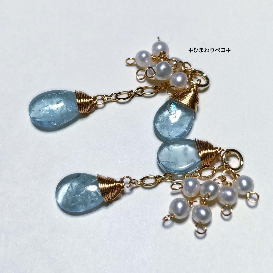 アクアマリン＆ベビー淡水パールのピアスチャーム　14kgf