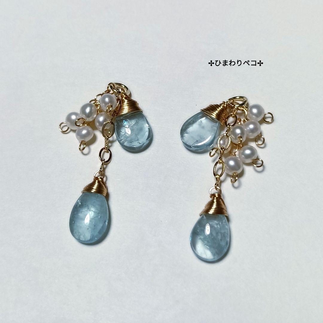 アクアマリン＆ベビー淡水パールのピアスチャーム　14kgf