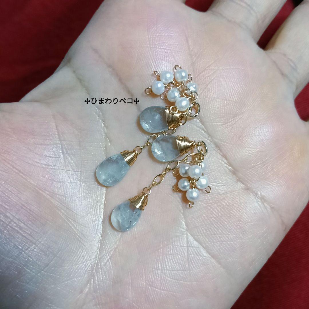 アクアマリン＆ベビー淡水パールのピアスチャーム　14kgf