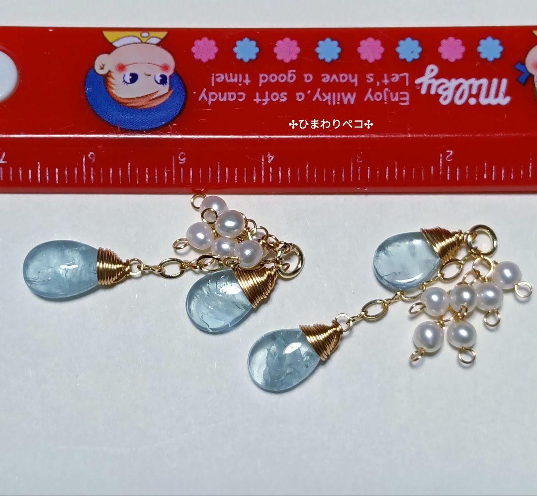 アクアマリン＆ベビー淡水パールのピアスチャーム　14kgf