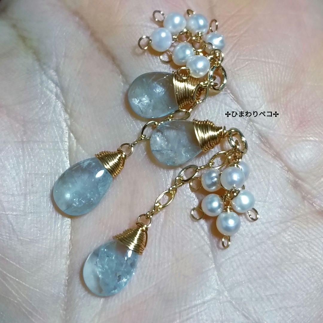 アクアマリン＆ベビー淡水パールのピアスチャーム　14kgf