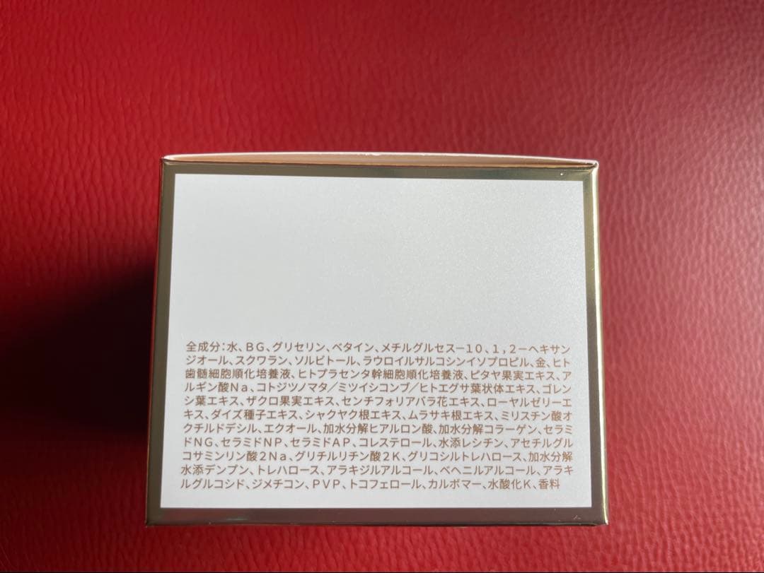 revi ルヴィソームモーニングクリーム 50ｇ 新品未使用　説明書付き