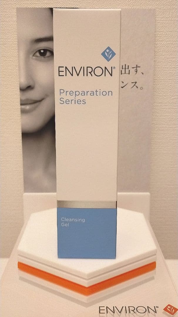 【nano--】エンビロン化粧品４点セット