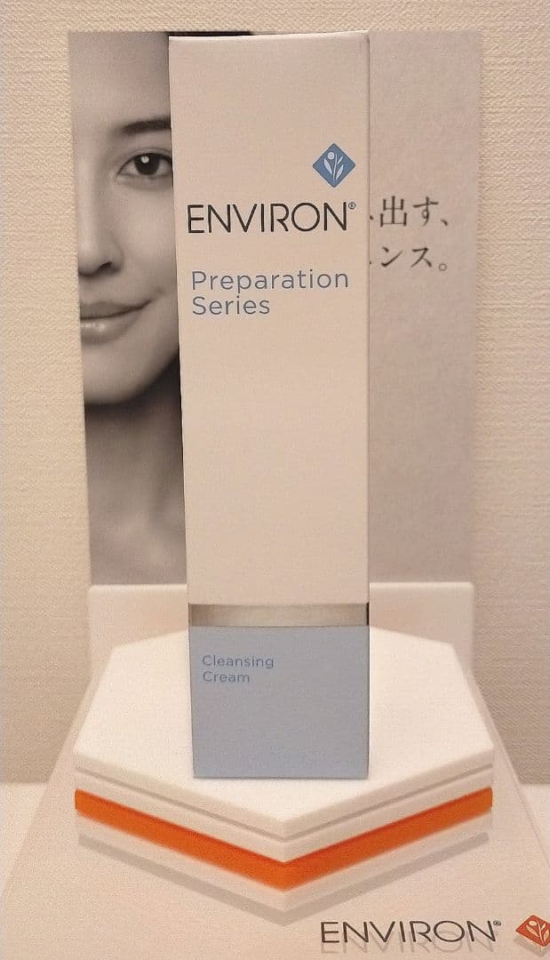 【nano--】エンビロン化粧品４点セット