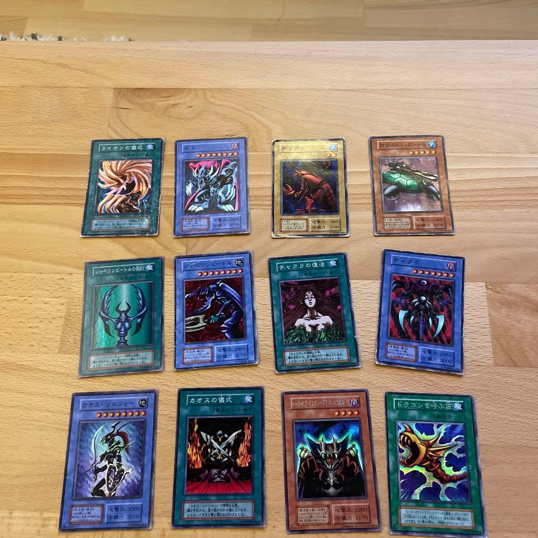 遊戯王カード 初期カード 超貴重 12枚まとめ売り 緊急値下げ