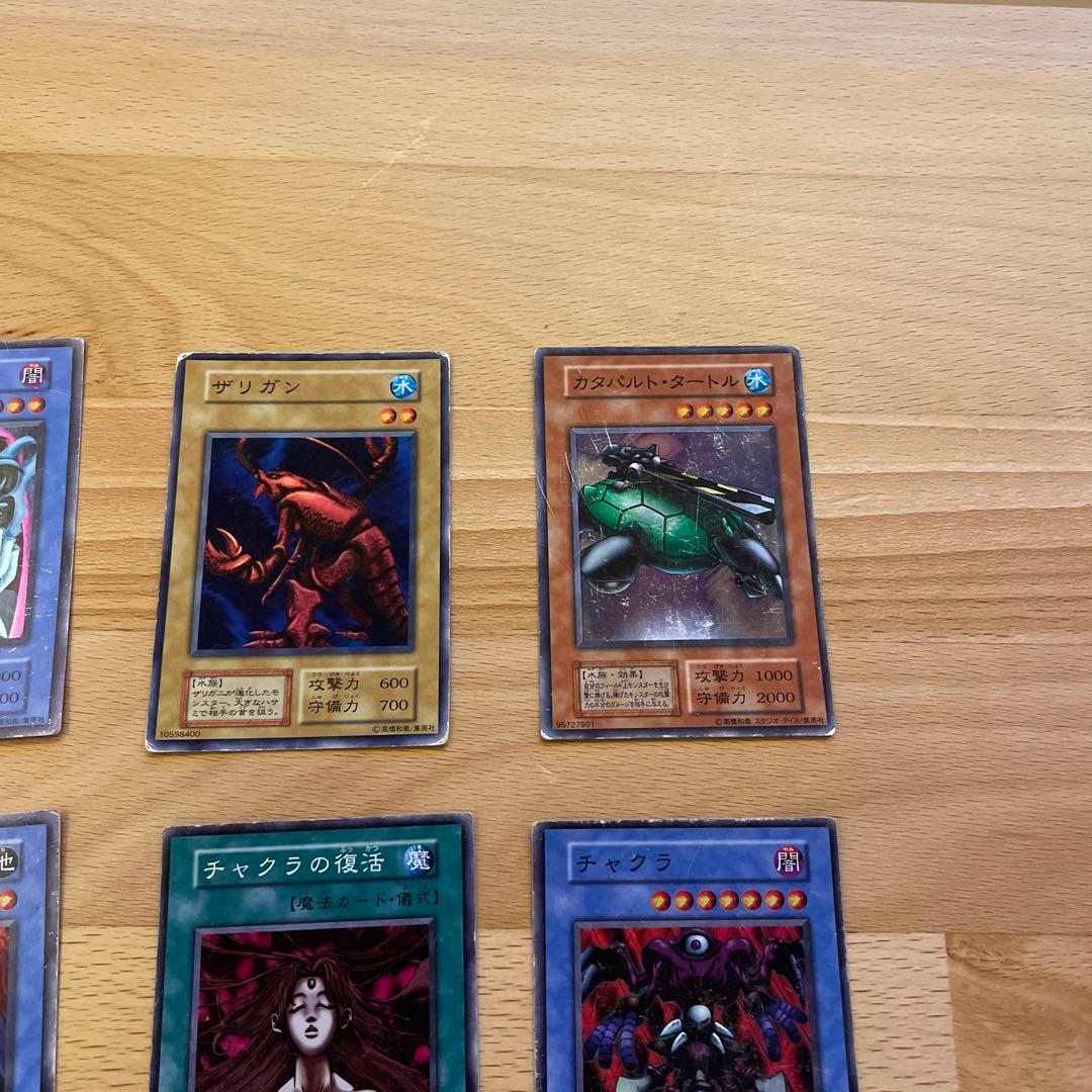 遊戯王カード 初期カード 超貴重 12枚まとめ売り 緊急値下げ