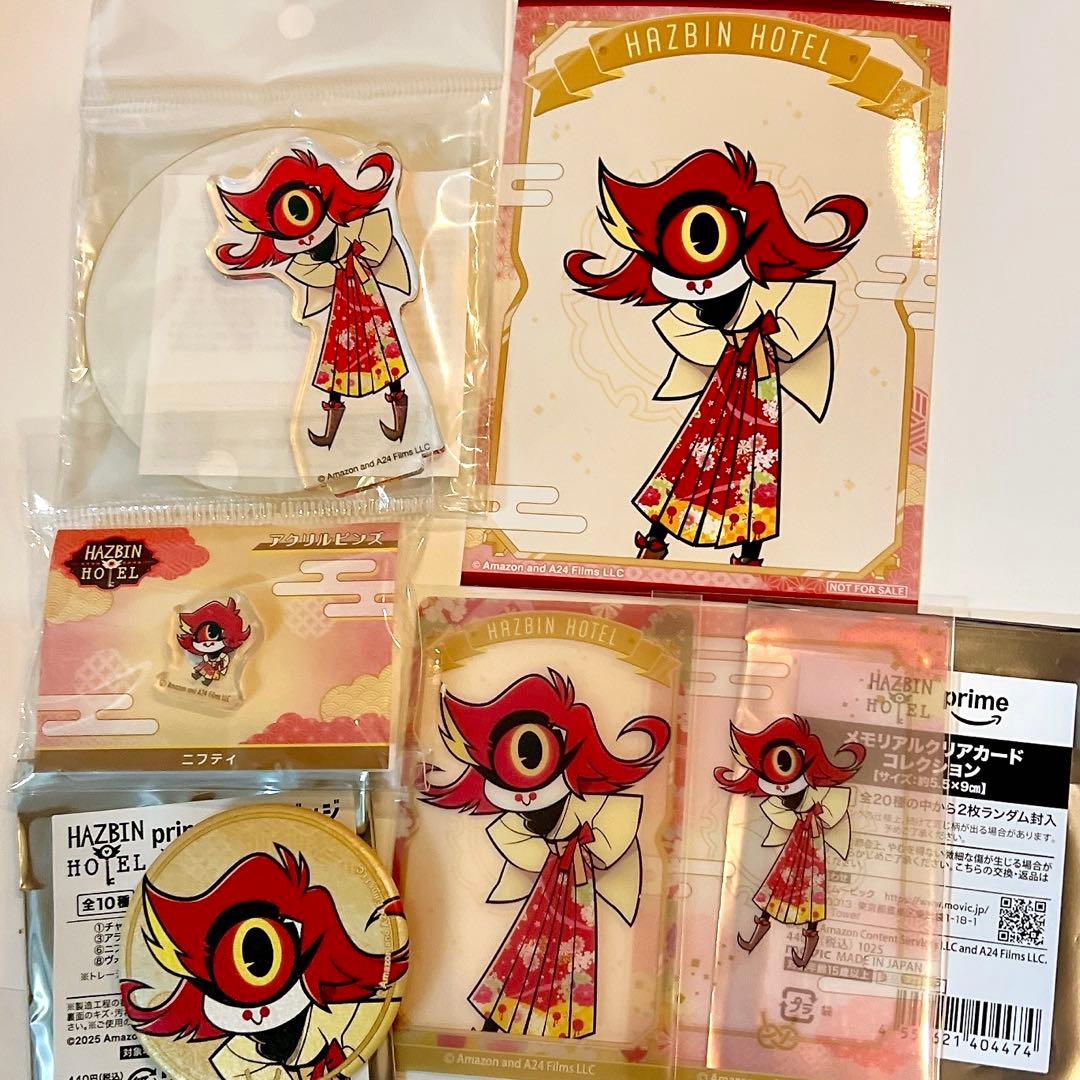 ハズビンホテル アニメイトフェア 和服 ニフティ 6点セット - メルカリ