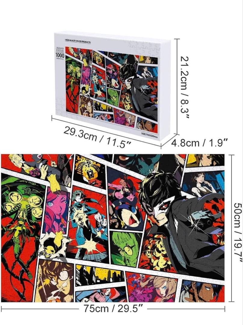 貴重　ペルソナ5 ジクソーパズル 1000ピース