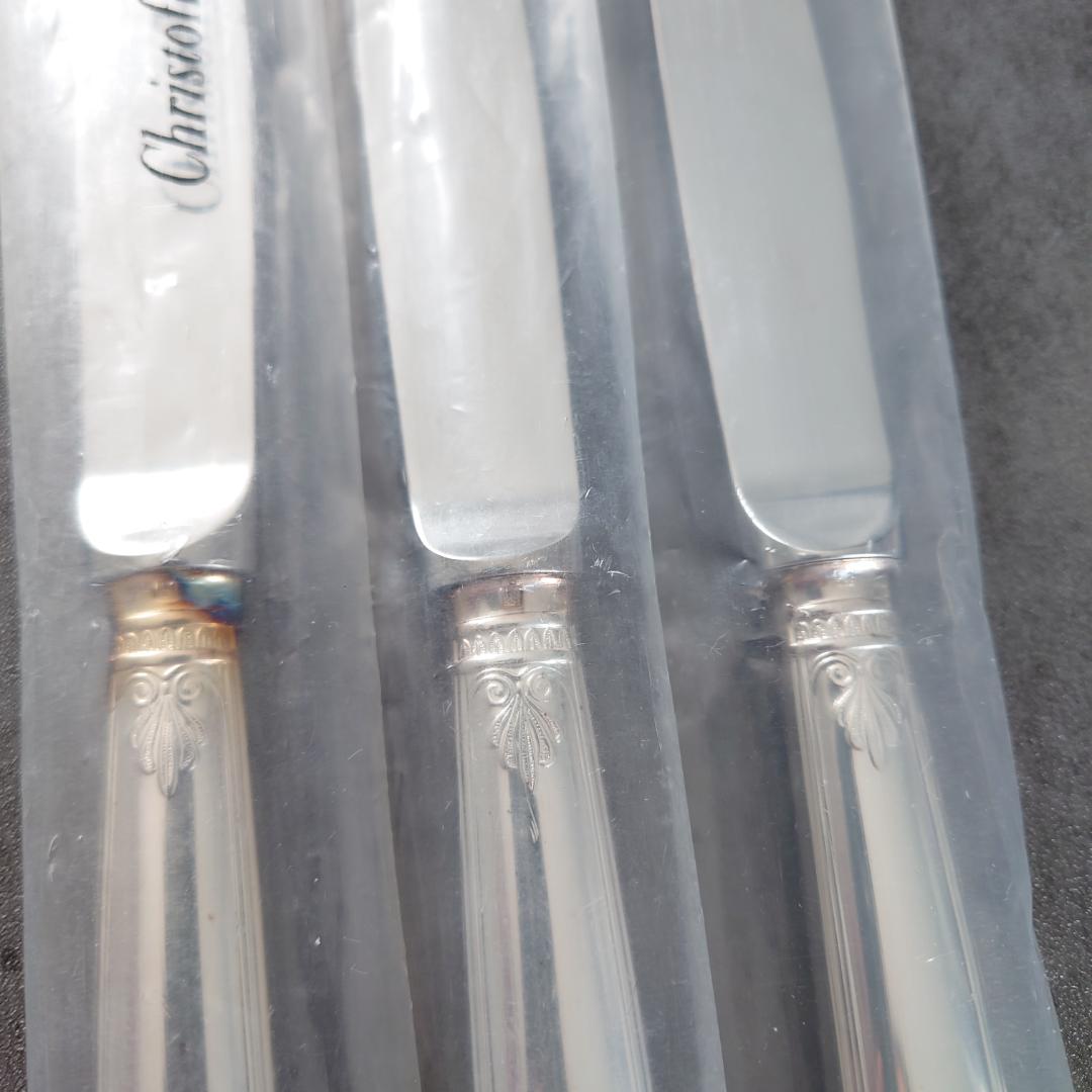 希少 クリストフル マルメゾン スタンダードナイフ 未開封 3点