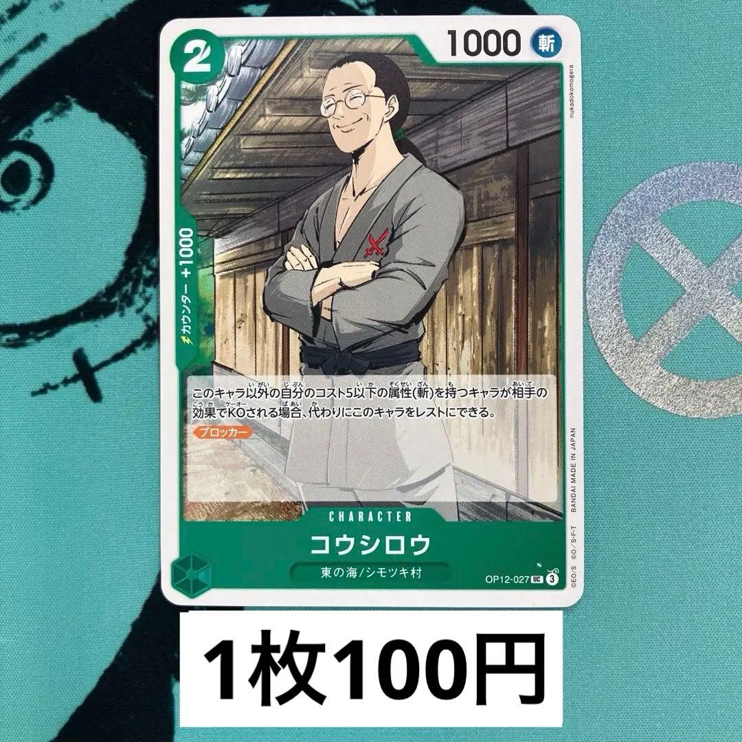 ブロッコマン様 リクエスト 4点 まとめ商品 - メルカリ