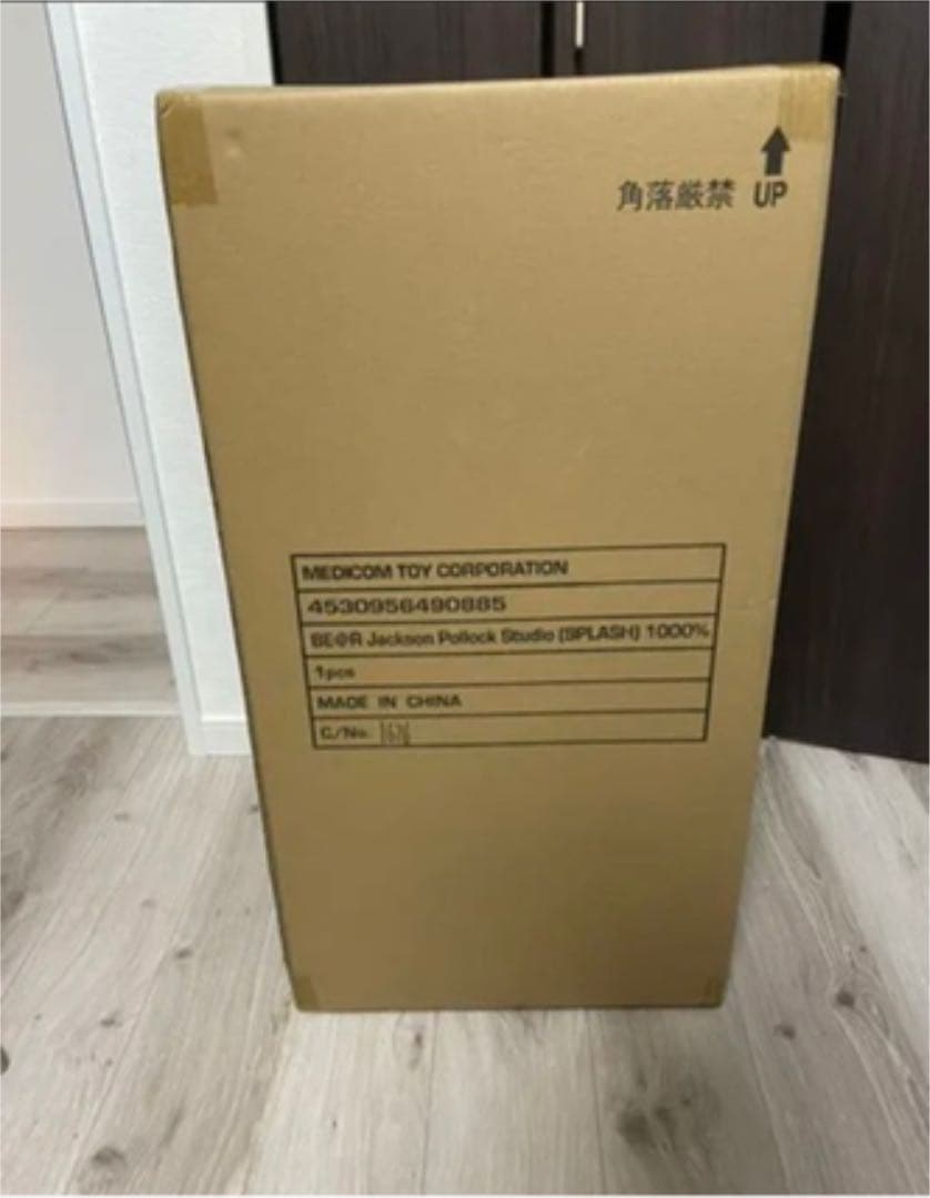 新品未開封Jackson Pollock Studio SPLASH 1000％