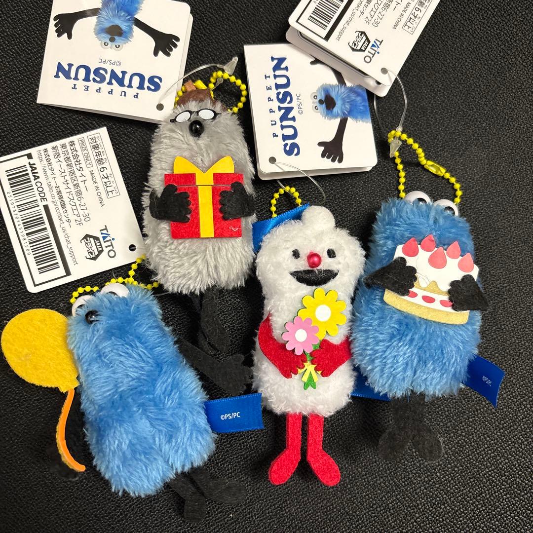 パペットスンスン Birthday 2026ver. 全4種 - メルカリ