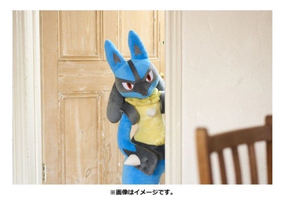 ぬい　ルカリオ　等身大　ぬいぐるみ　【新品未使用】