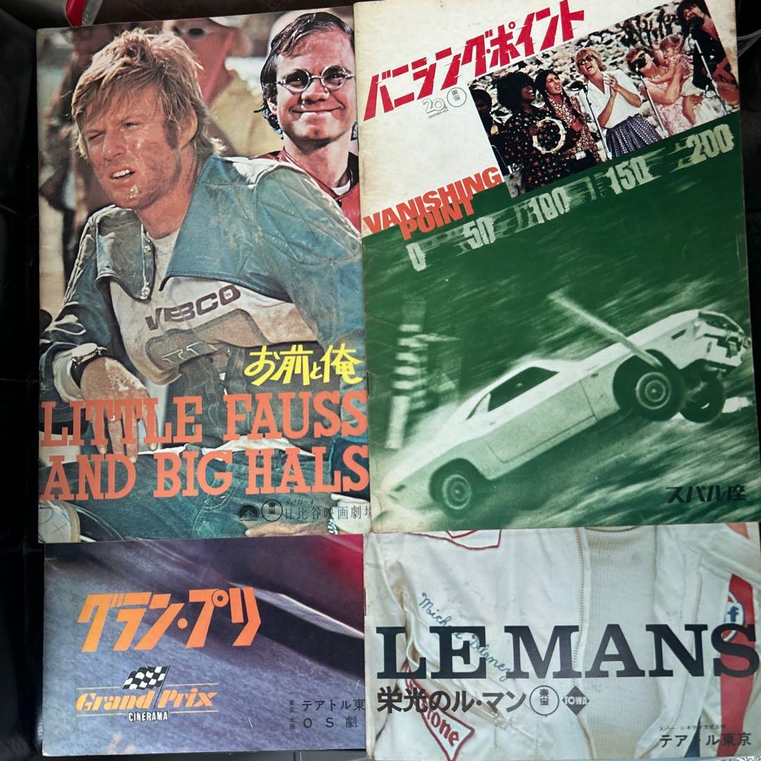 映画パンフレット 4冊 - メルカリ