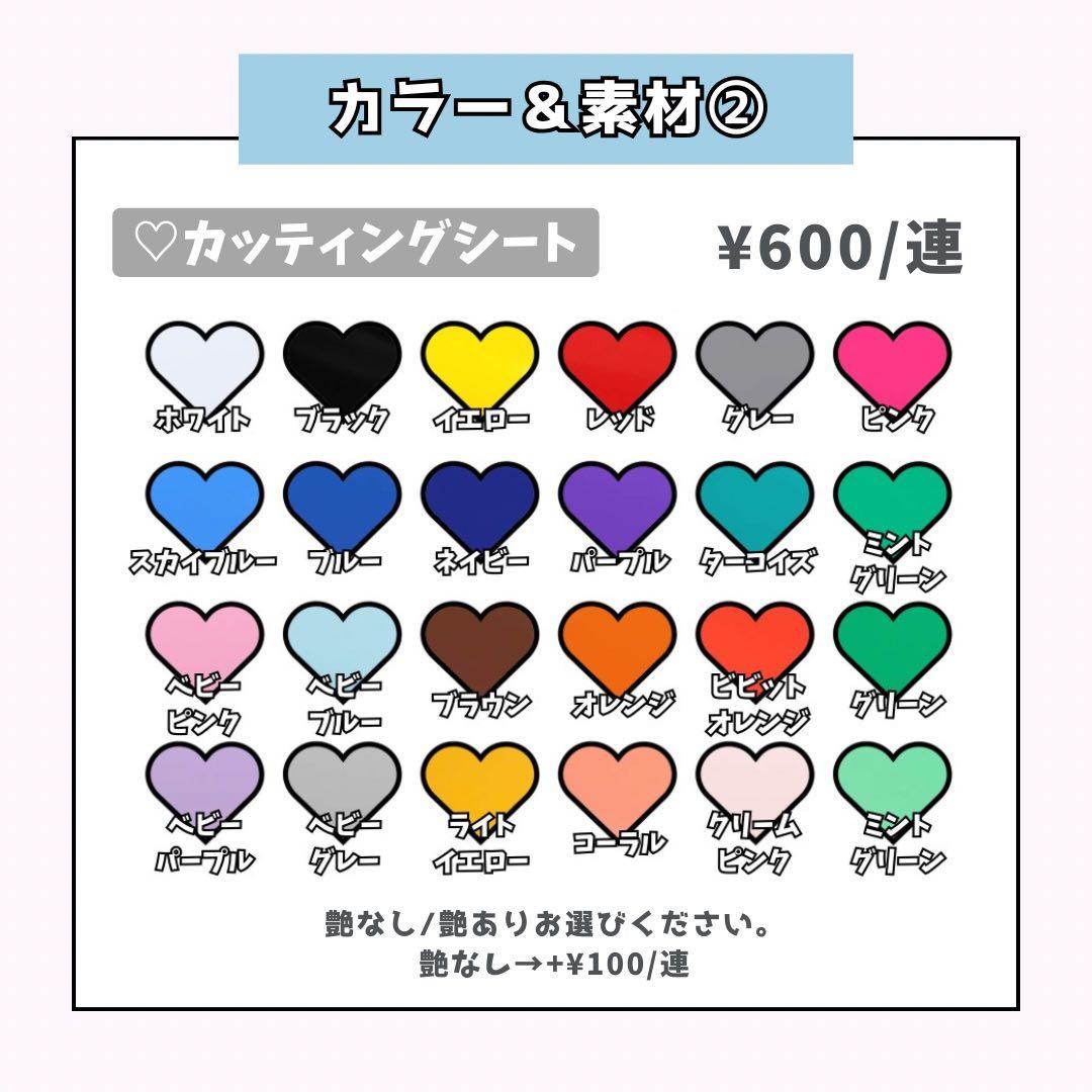 にてゅページ♡ネームボード うちわ文字 連結文字パネル オーダー