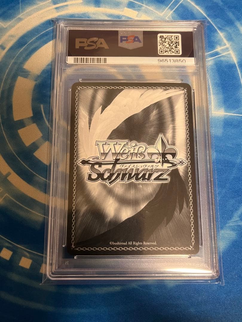 渡辺曜 sp psa10 エネルギーを分けよう - メルカリ