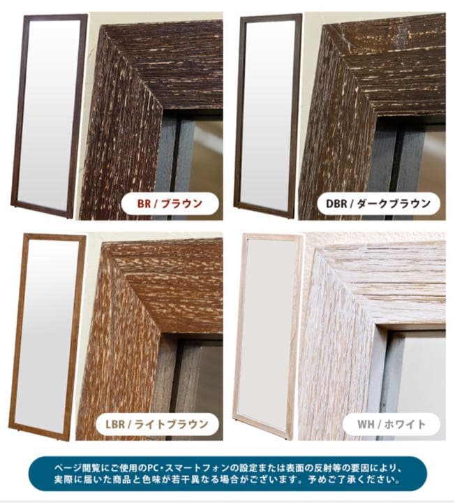 アンティークジャンボミラー　LBR【カタログ価格】22,800円/点(税抜)