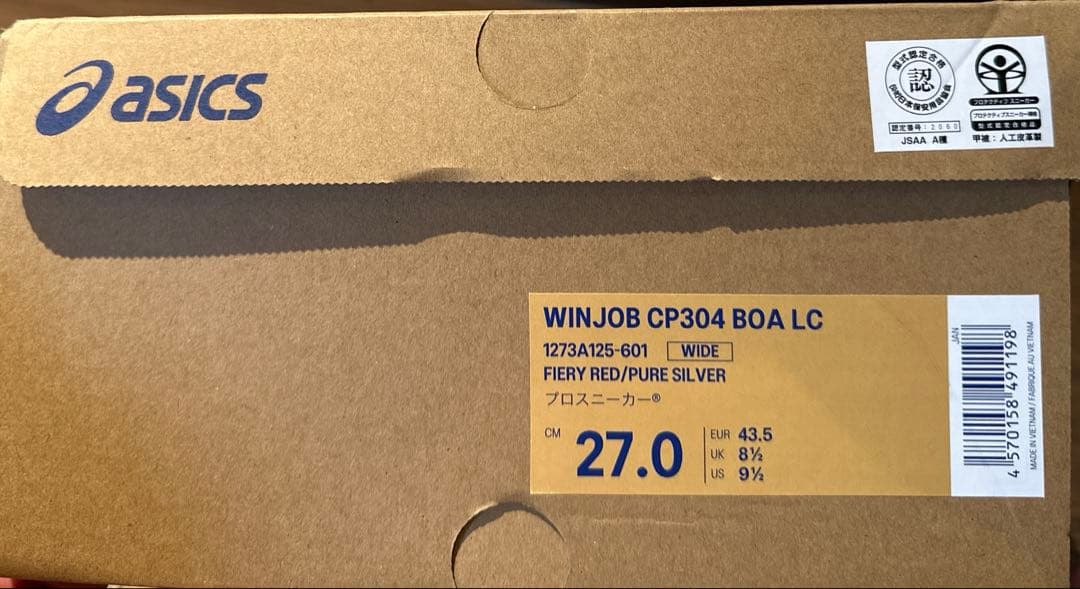 27.0アシックス安全靴　レッド×シルバー【未使用新品】
