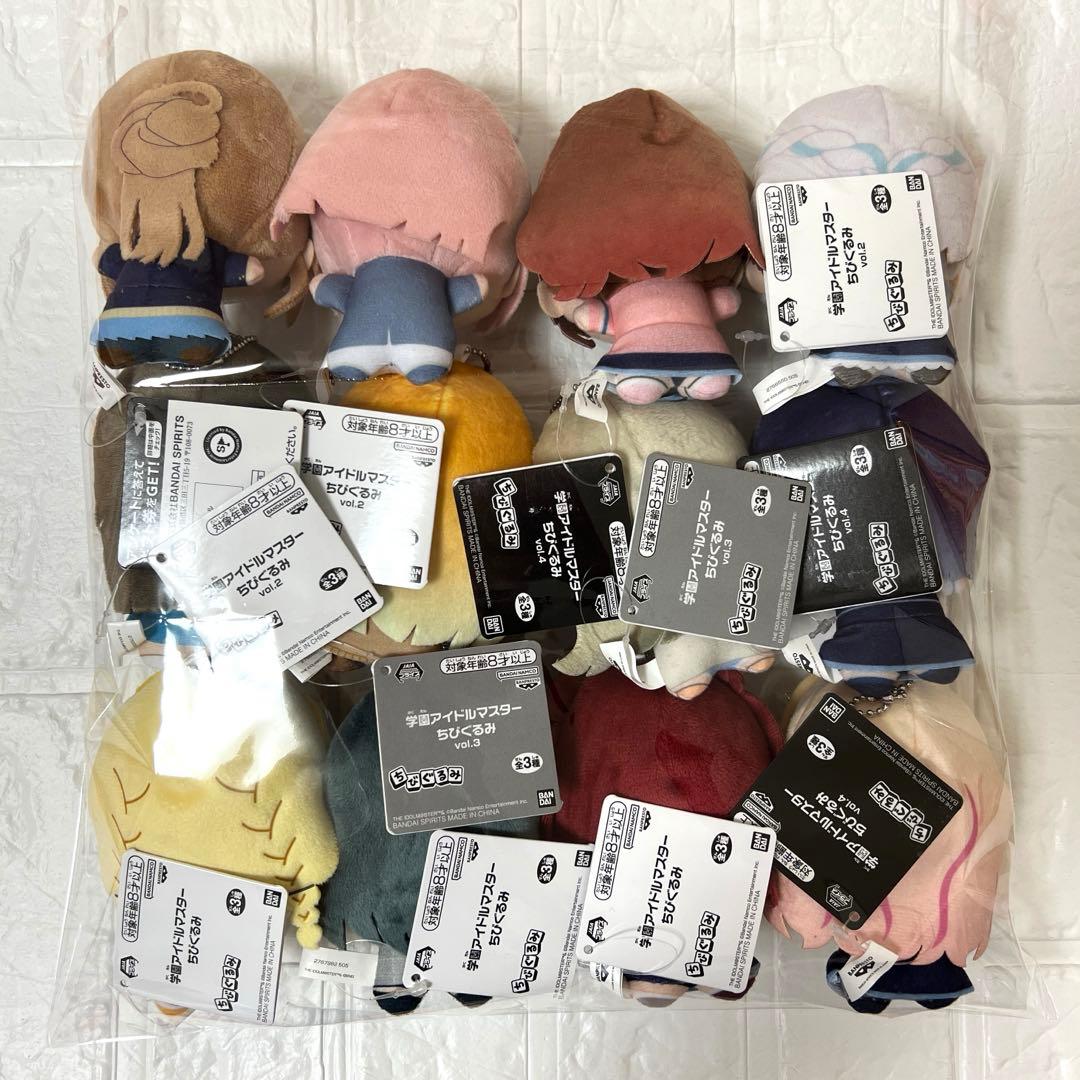 学園アイドルマスター ちびぐるみ 全種類 12体