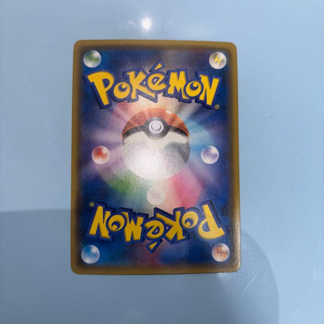 サトシのピカチュウGX