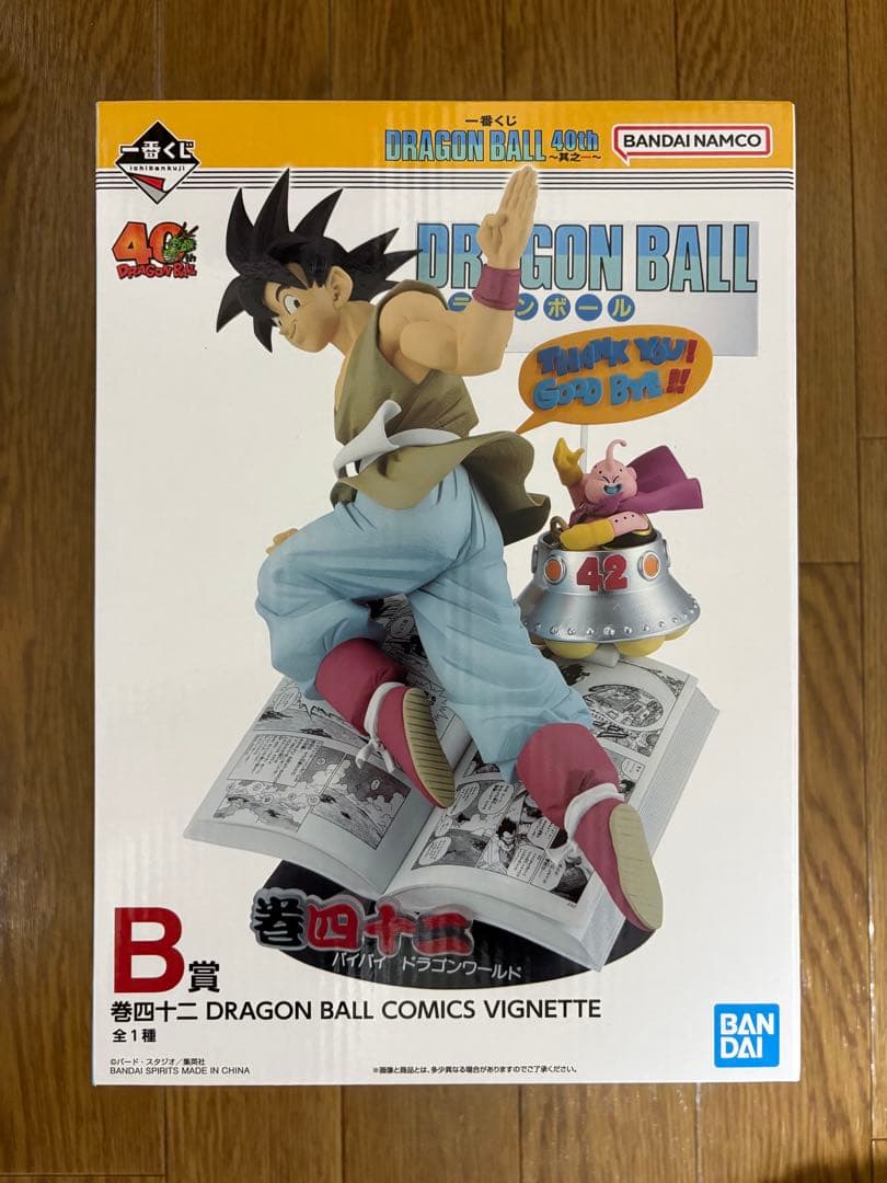 一番くじ 一番くじ ドラゴンボール 40th A賞B賞D賞E賞